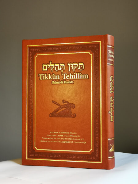 Tikkun Tehillim (copertina in similpelle)